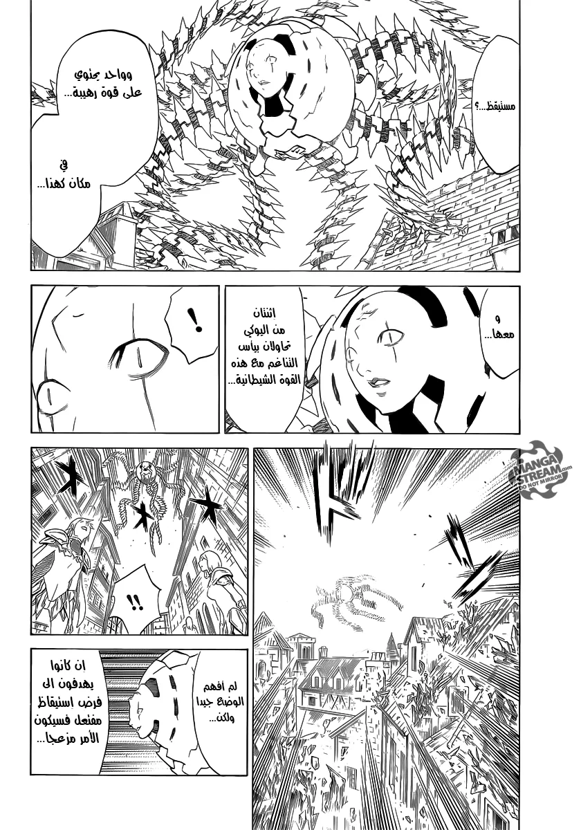Read Claymore AR Manga Online
