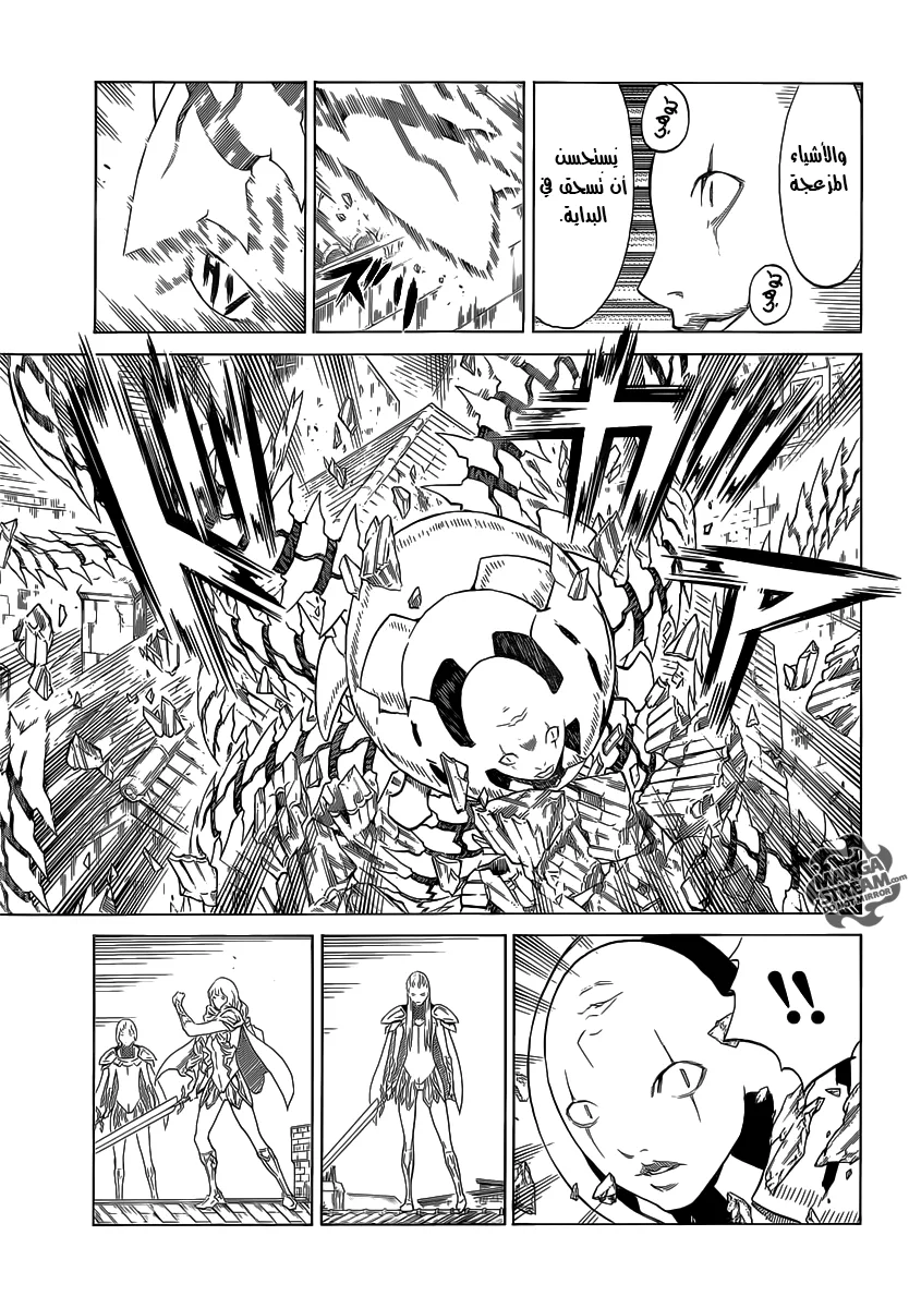 Read Claymore AR Manga Online