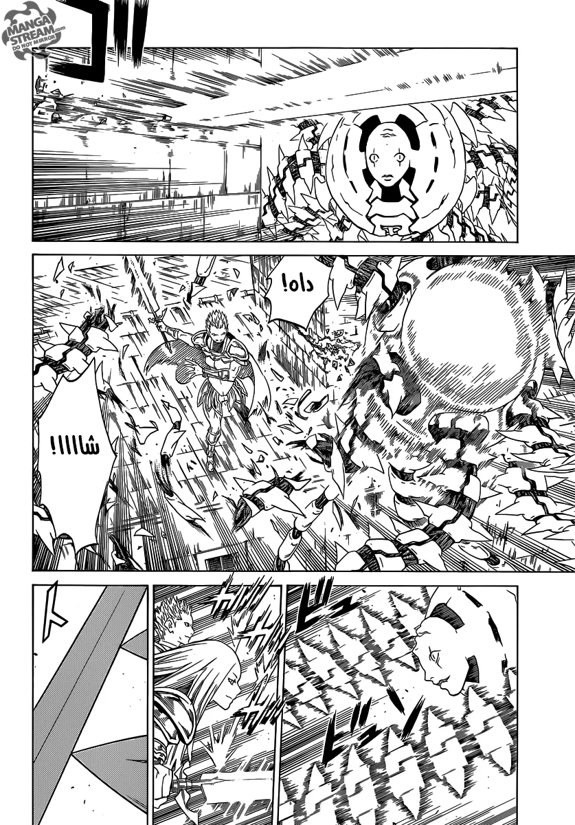 Read Claymore AR Manga Online