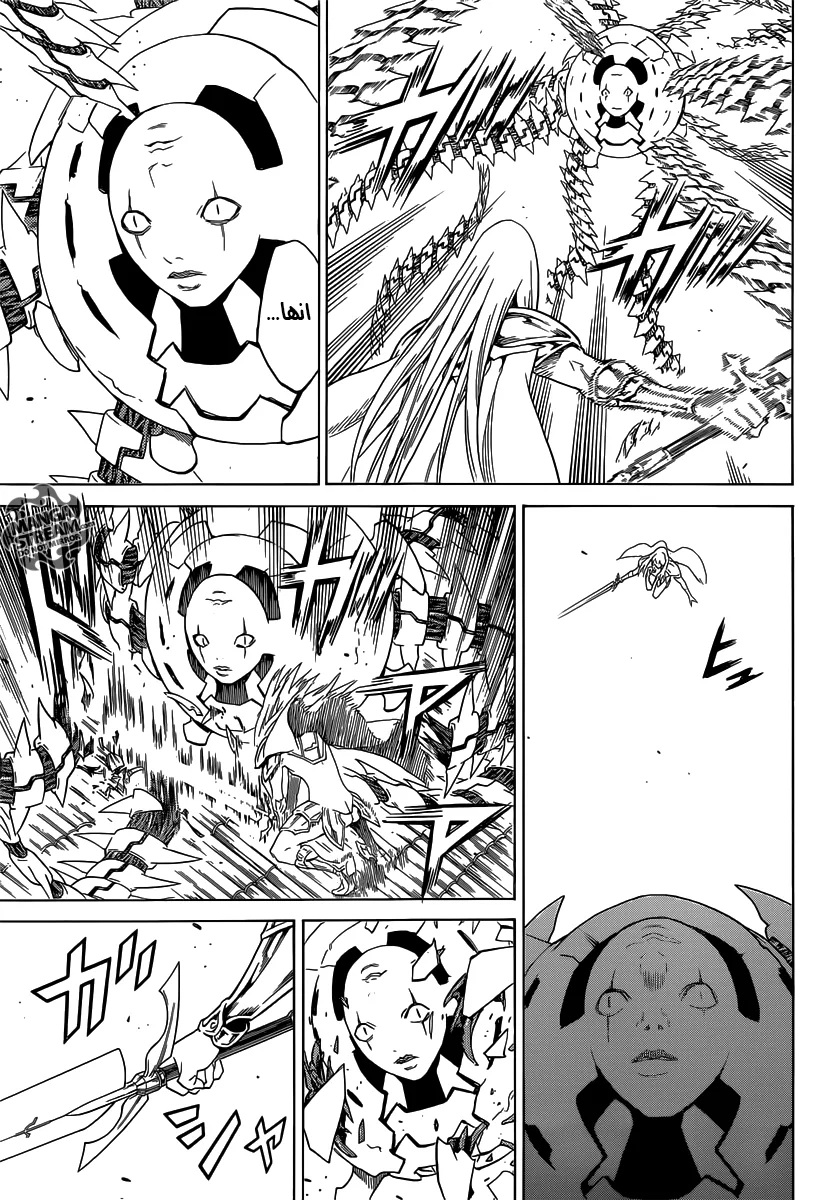 Read Claymore AR Manga Online
