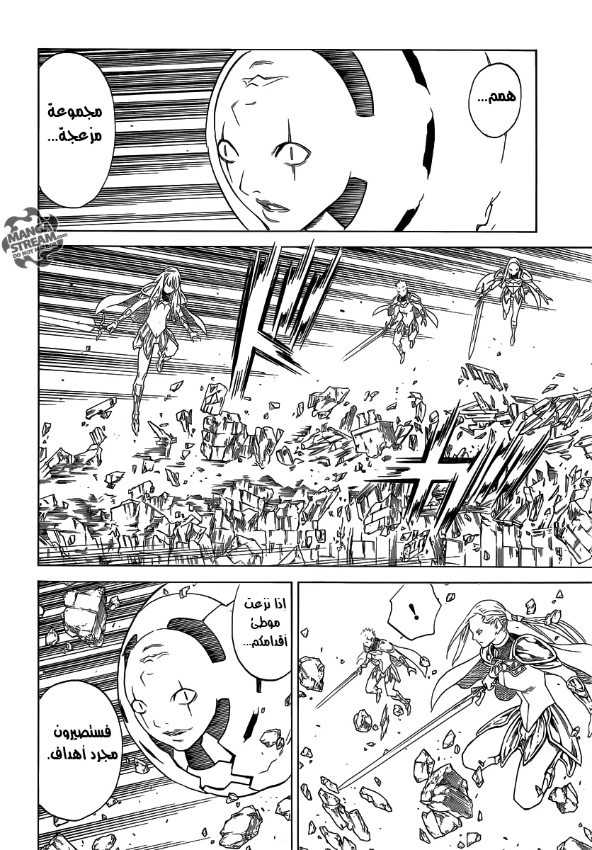 Read Claymore AR Manga Online