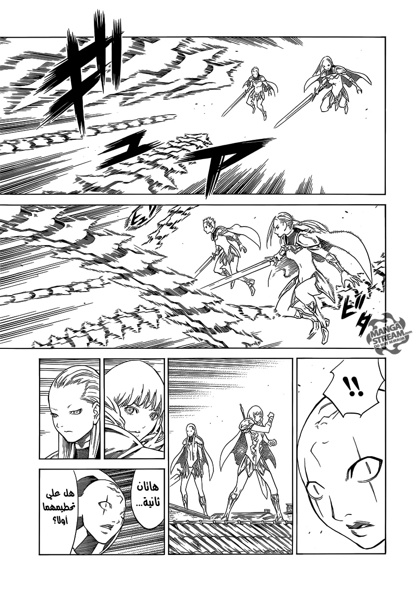 Read Claymore AR Manga Online