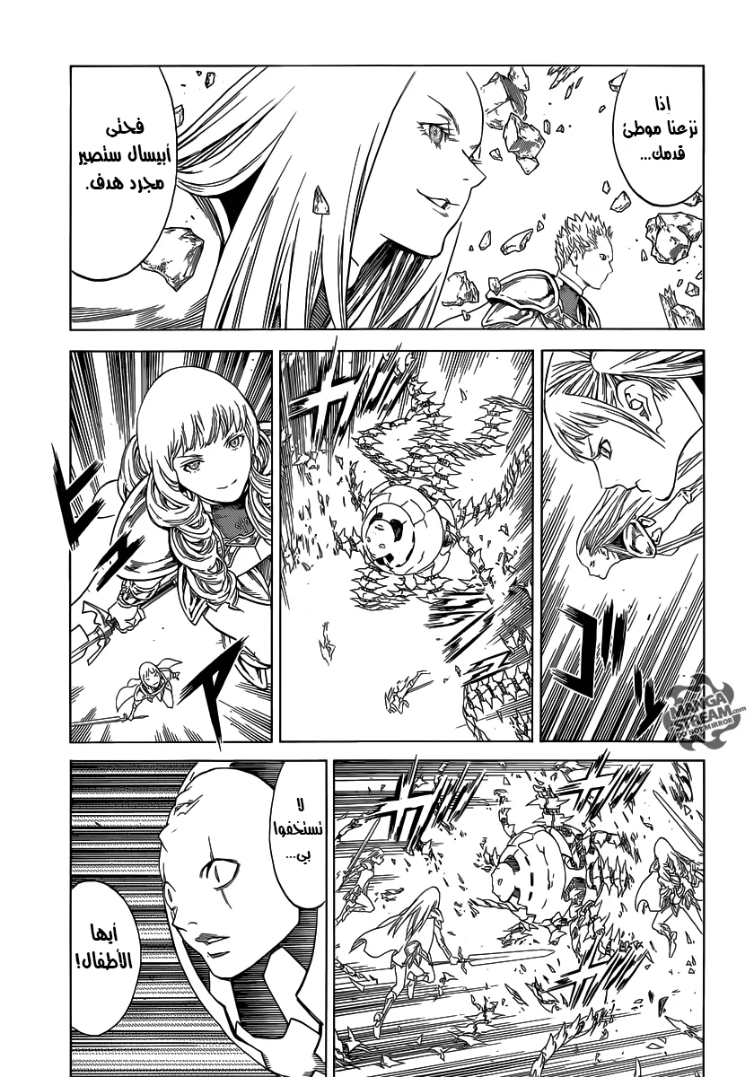 Read Claymore AR Manga Online