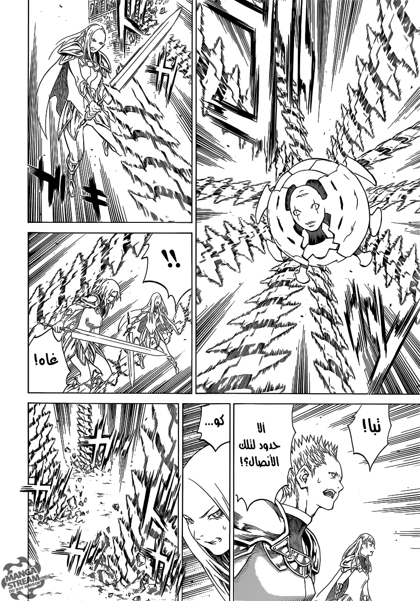 Read Claymore AR Manga Online