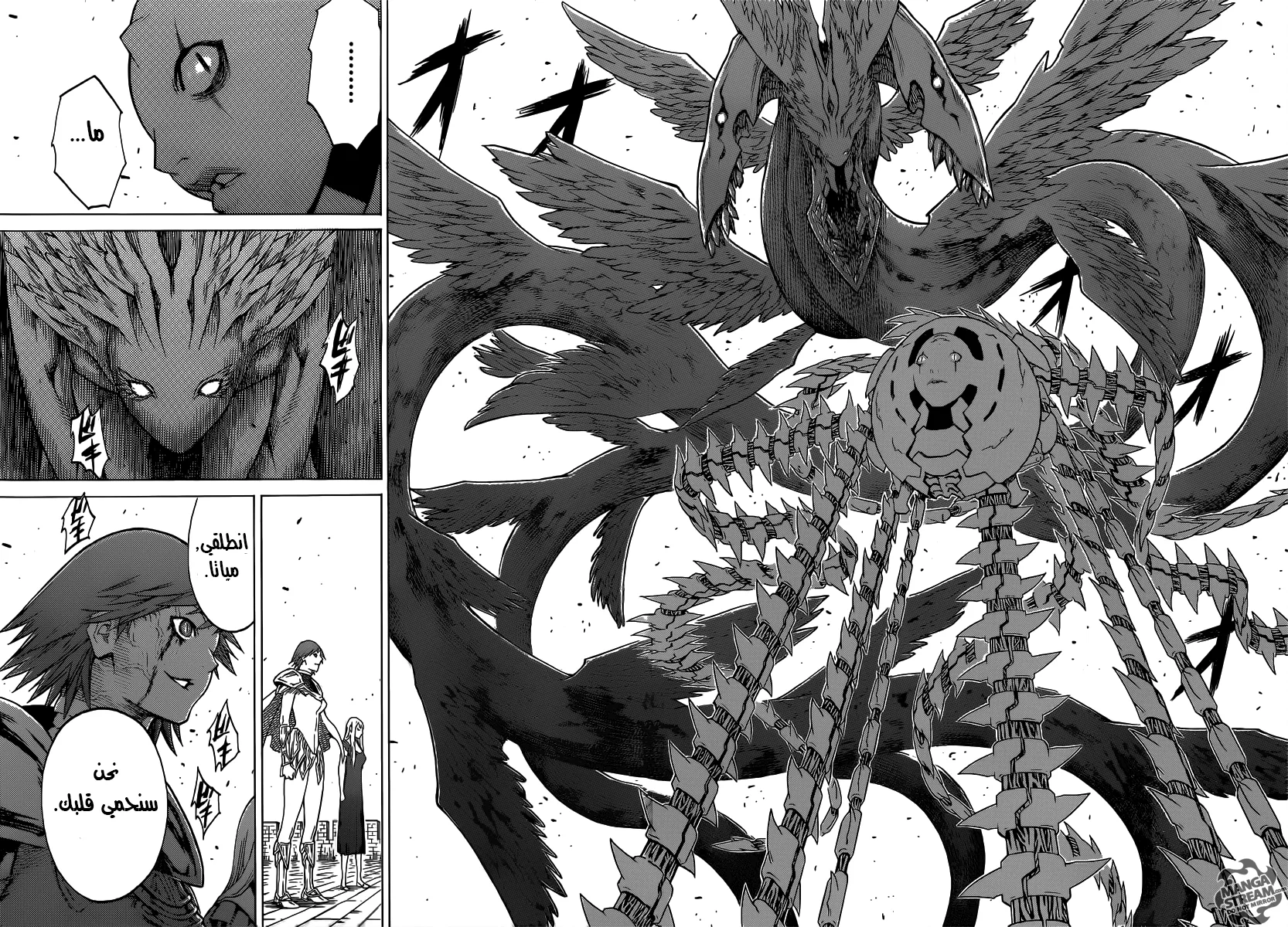 Read Claymore AR Manga Online