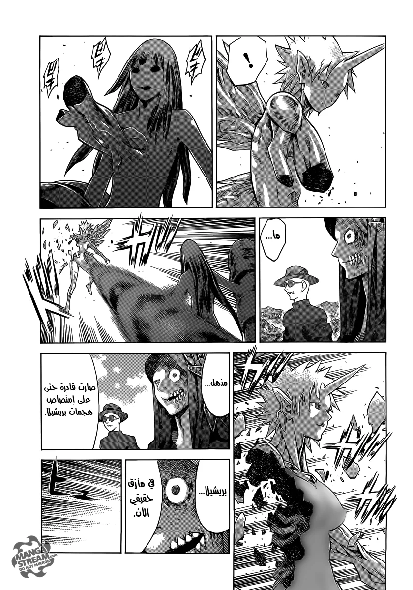 Read Claymore AR Manga Online