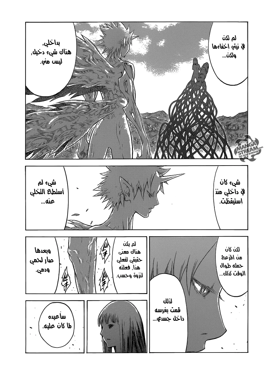 Read Claymore AR Manga Online