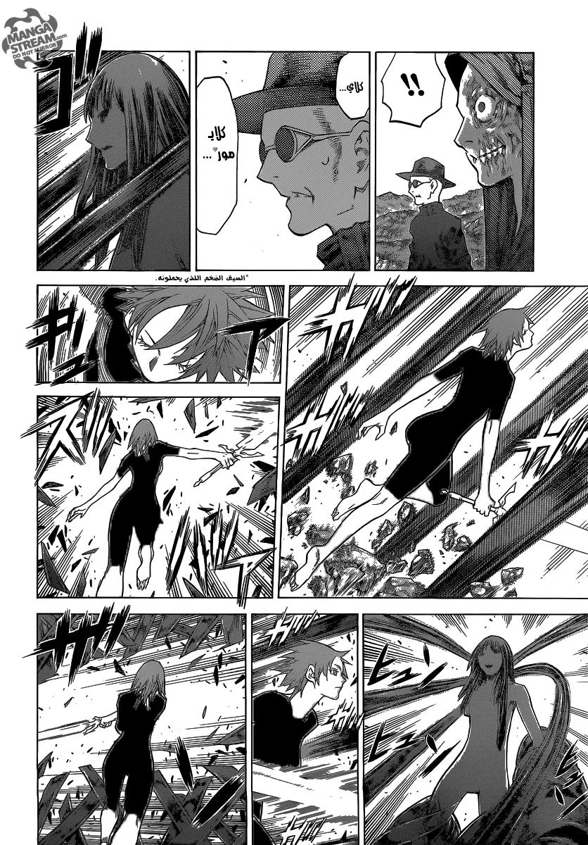 Read Claymore AR Manga Online