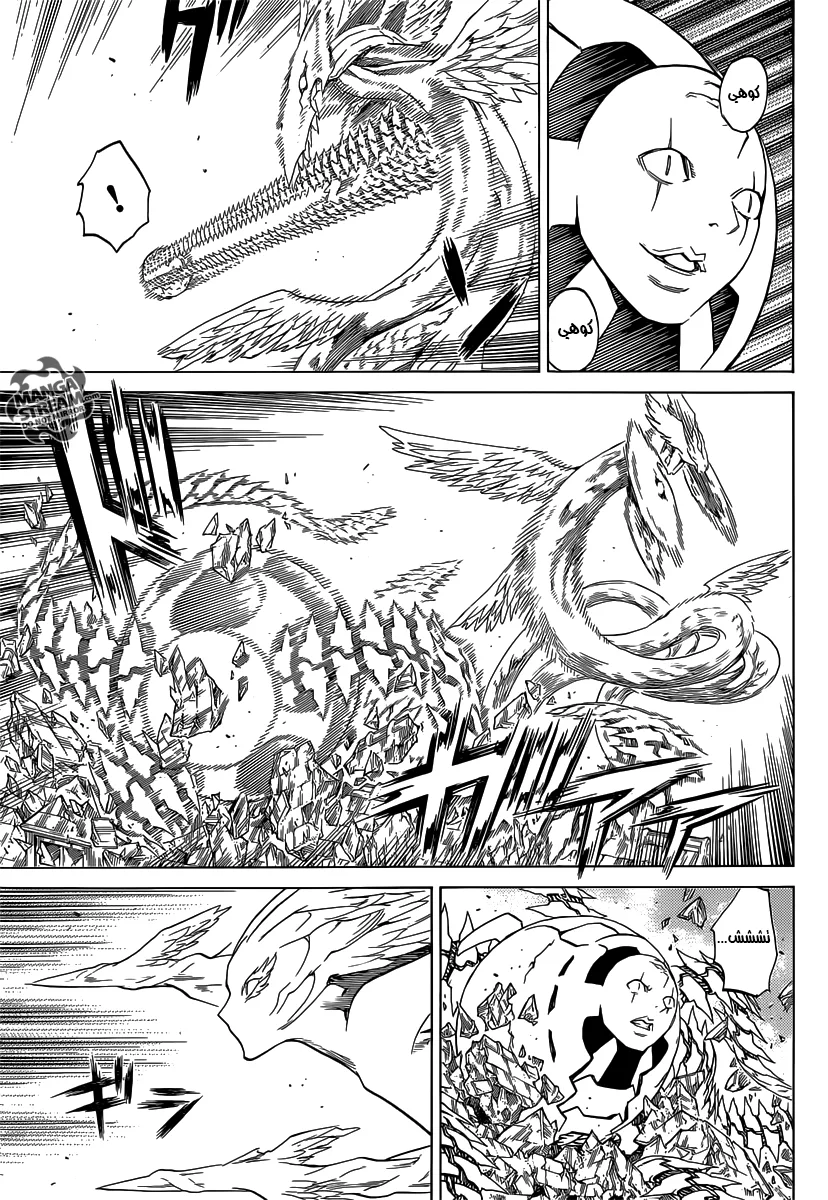 Read Claymore AR Manga Online