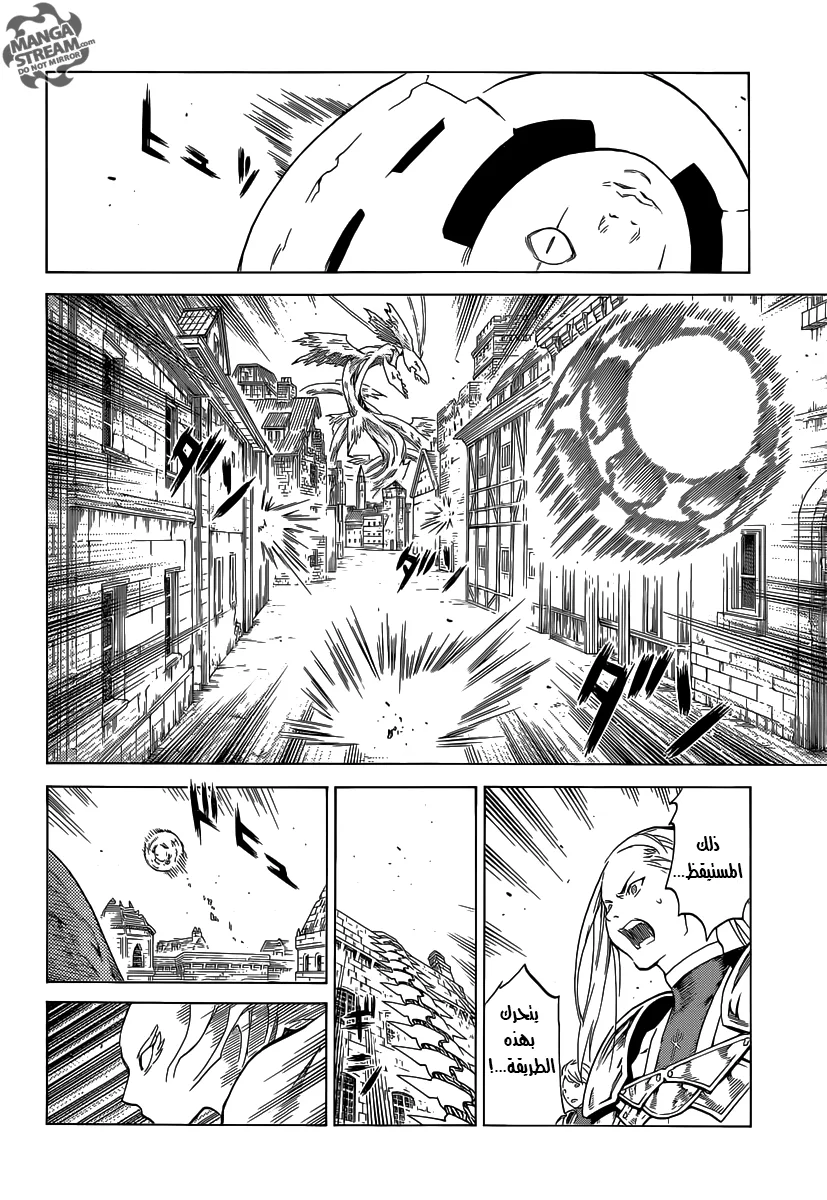 Read Claymore AR Manga Online