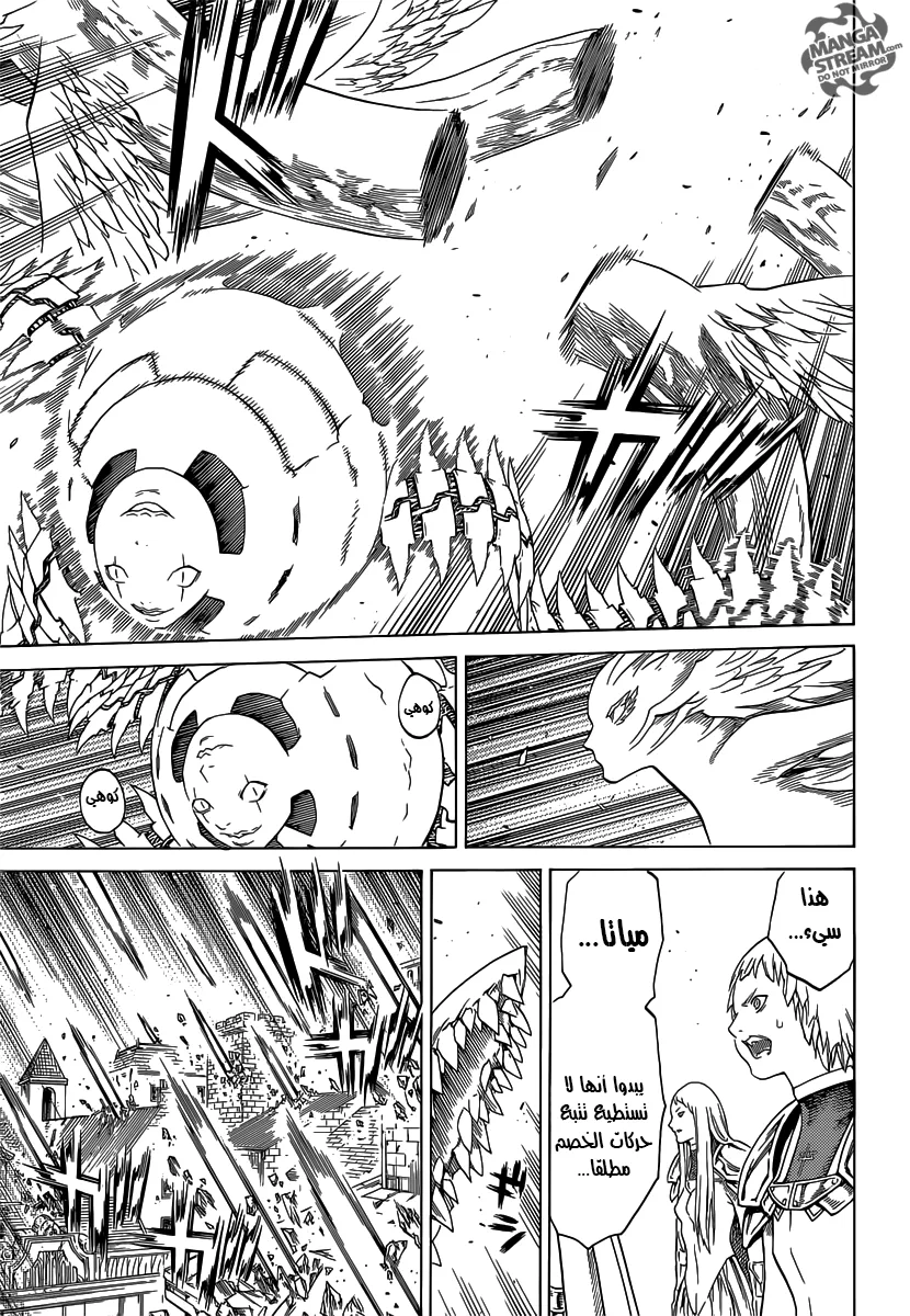 Read Claymore AR Manga Online