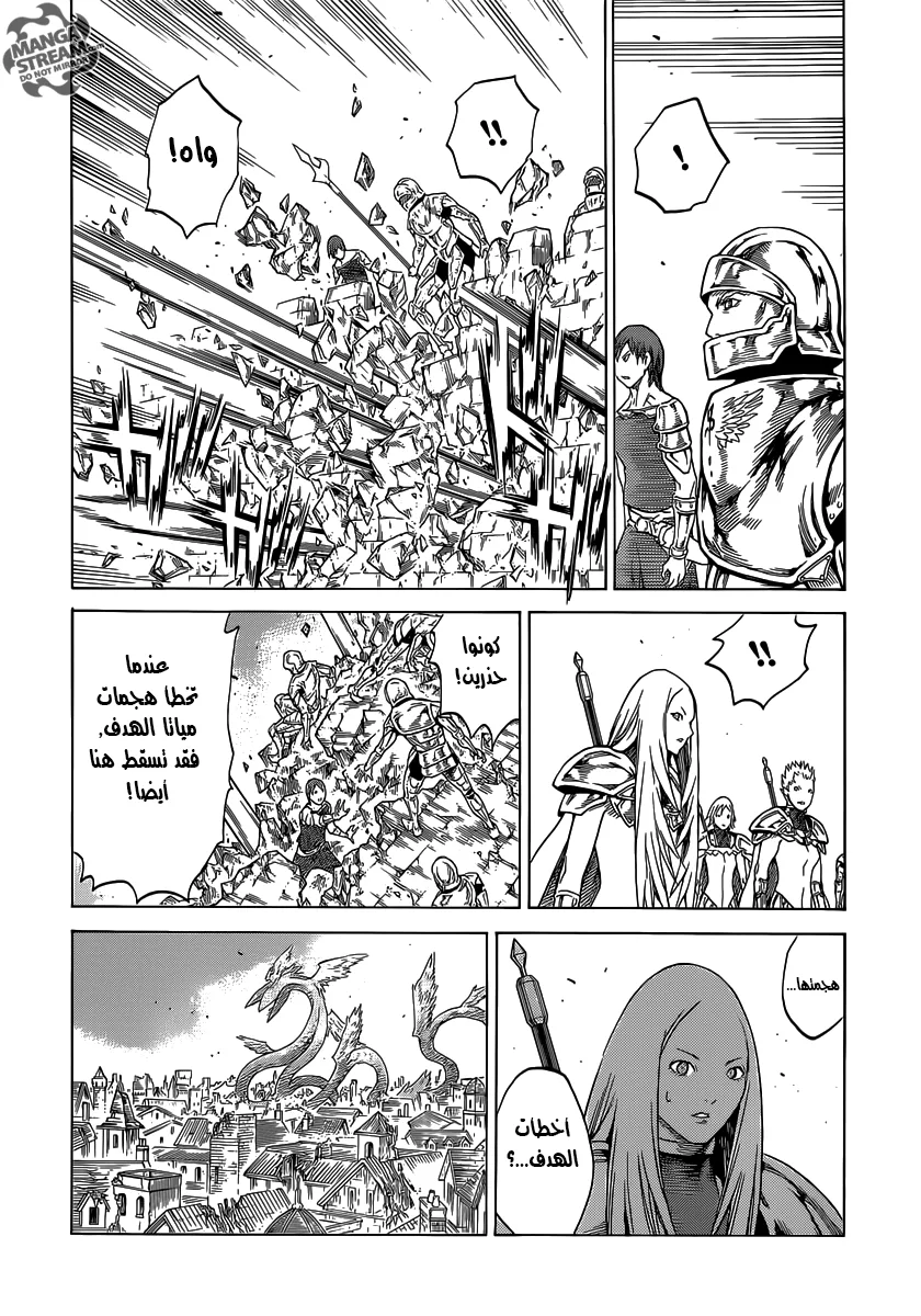 Read Claymore AR Manga Online