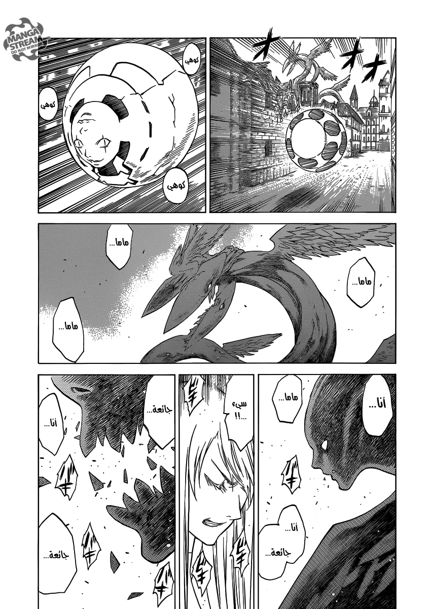 Read Claymore AR Manga Online