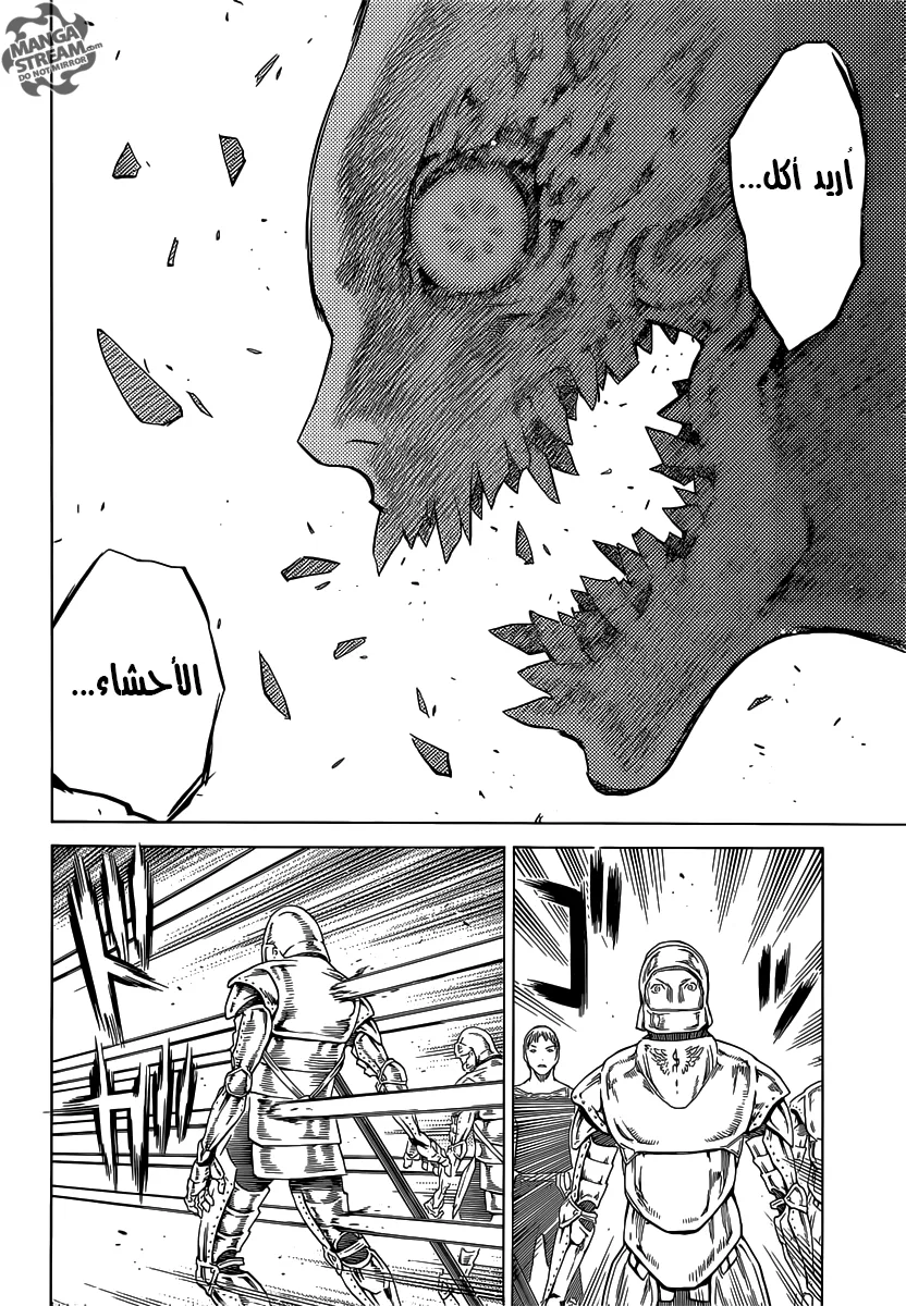 Read Claymore AR Manga Online