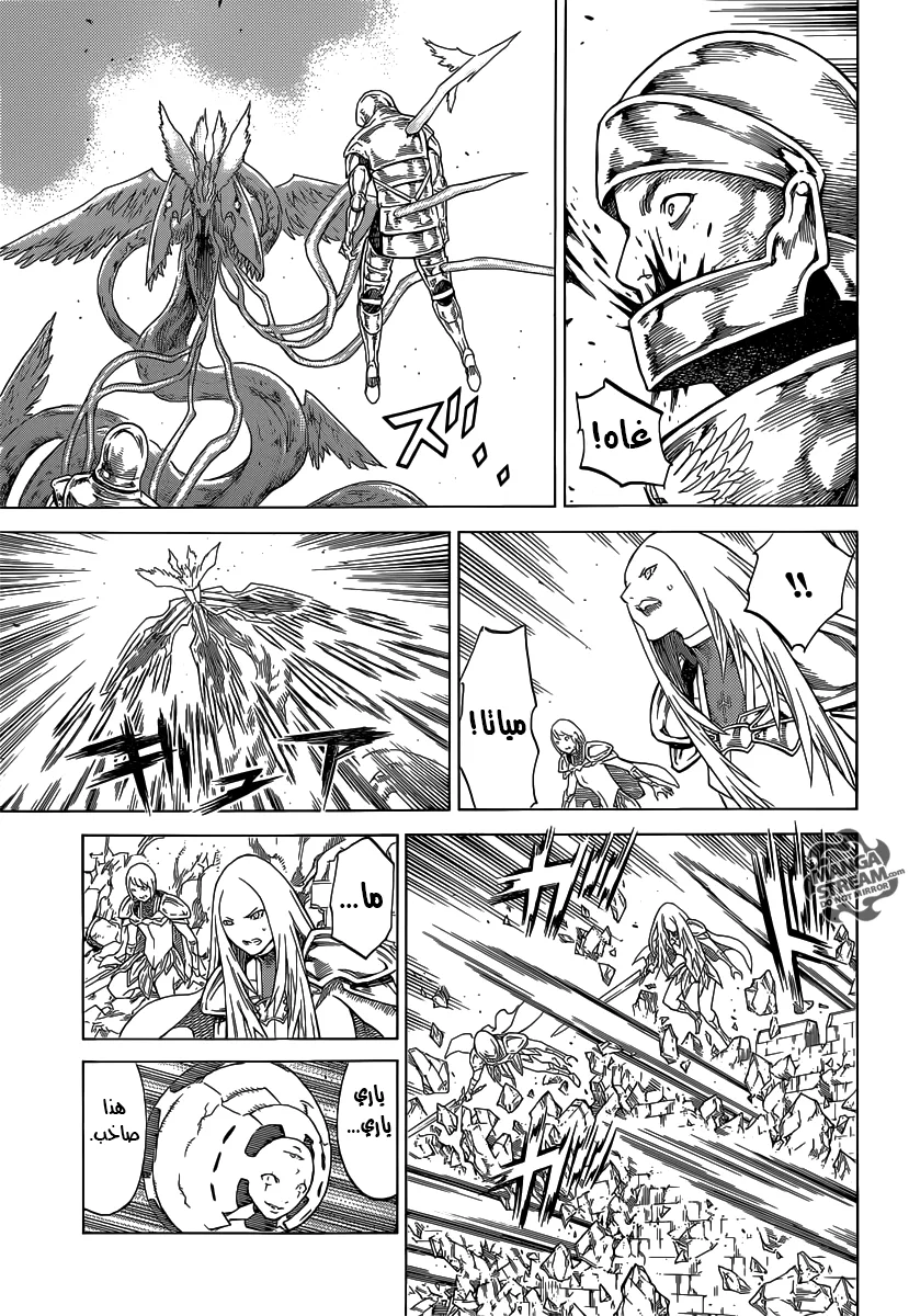 Read Claymore AR Manga Online