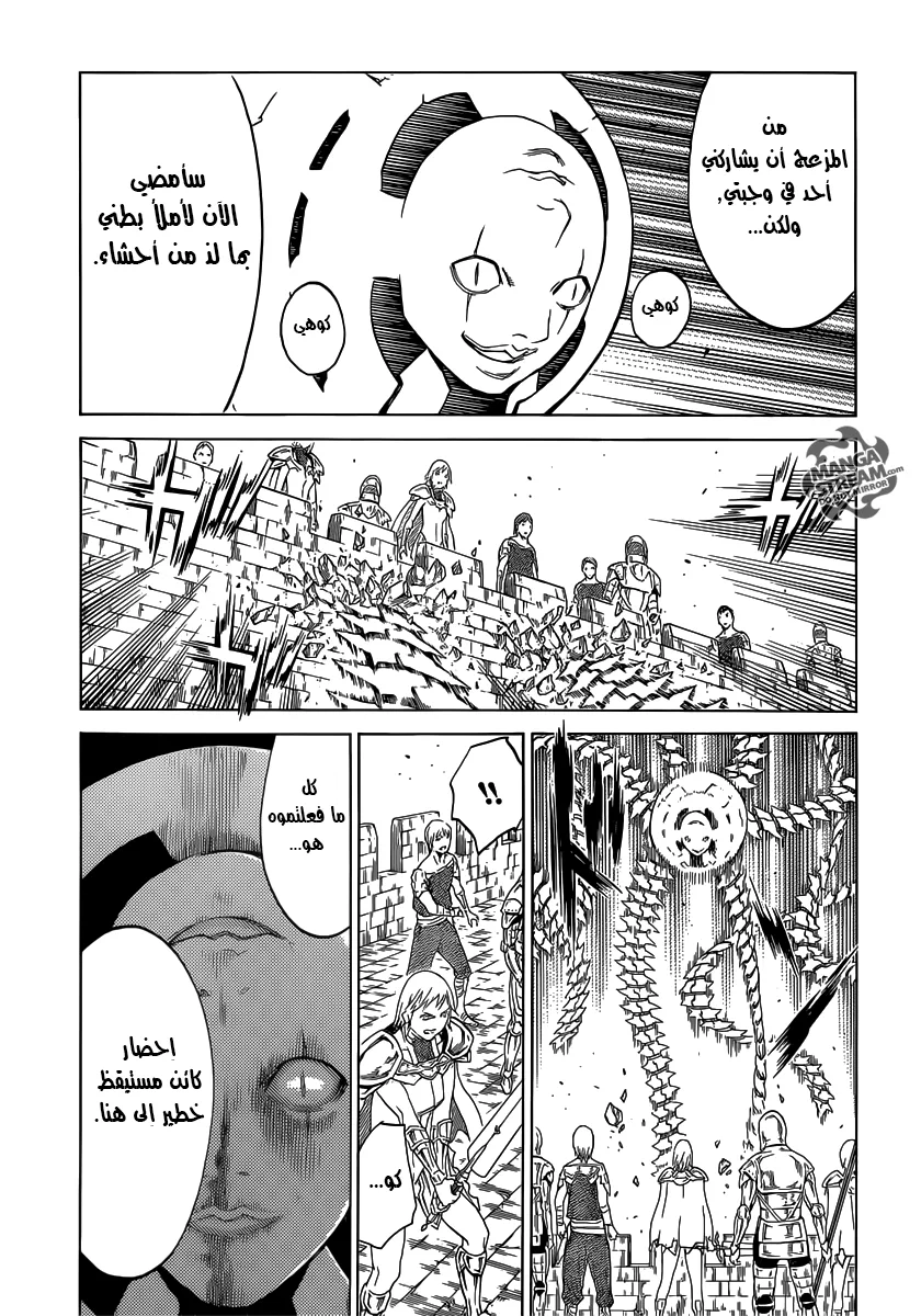 Read Claymore AR Manga Online