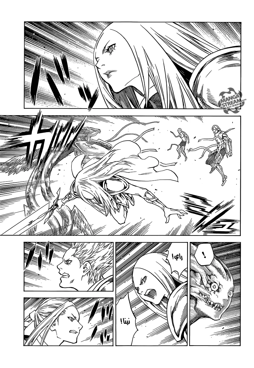 Read Claymore AR Manga Online