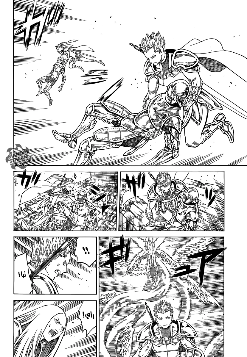 Read Claymore AR Manga Online