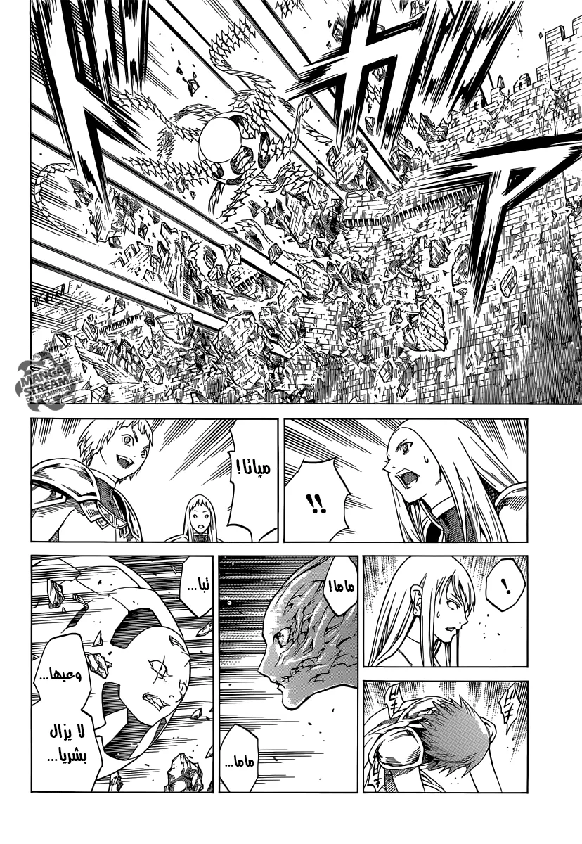 Read Claymore AR Manga Online