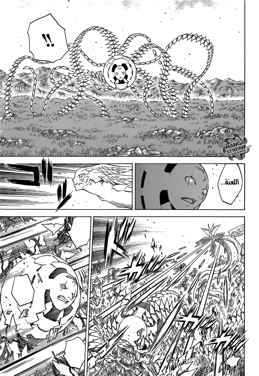 Read Claymore AR Manga Online