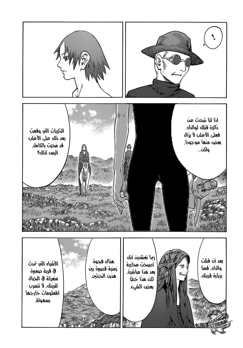 Read Claymore AR Manga Online