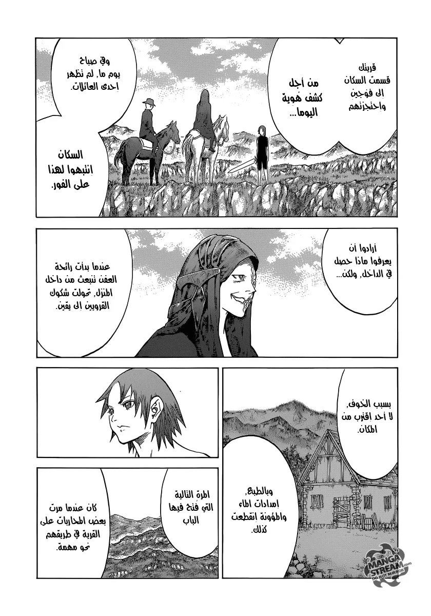 Read Claymore AR Manga Online