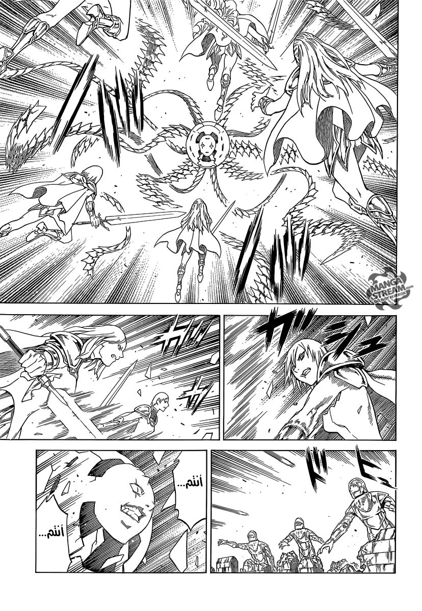 Read Claymore AR Manga Online