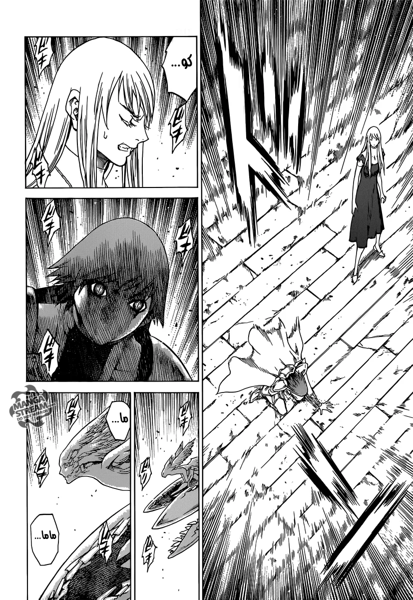 Read Claymore AR Manga Online