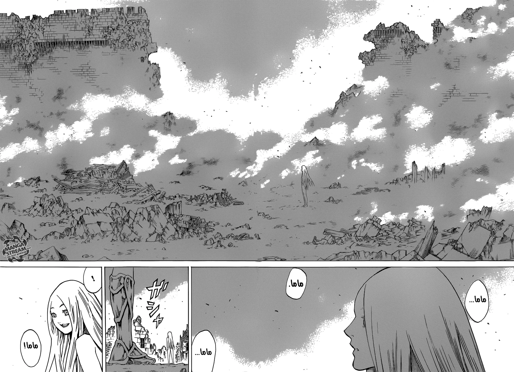 Read Claymore AR Manga Online