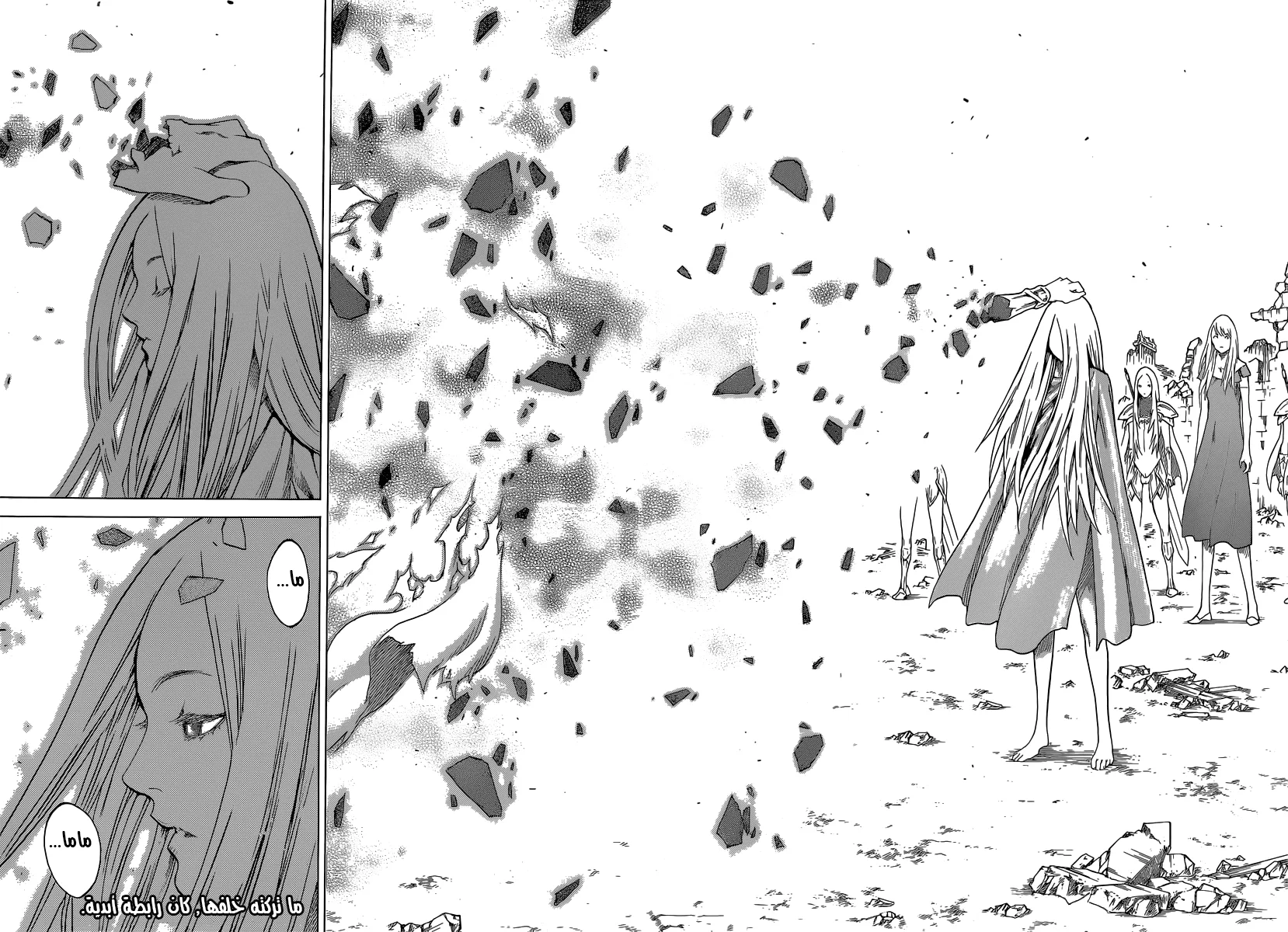 Read Claymore AR Manga Online