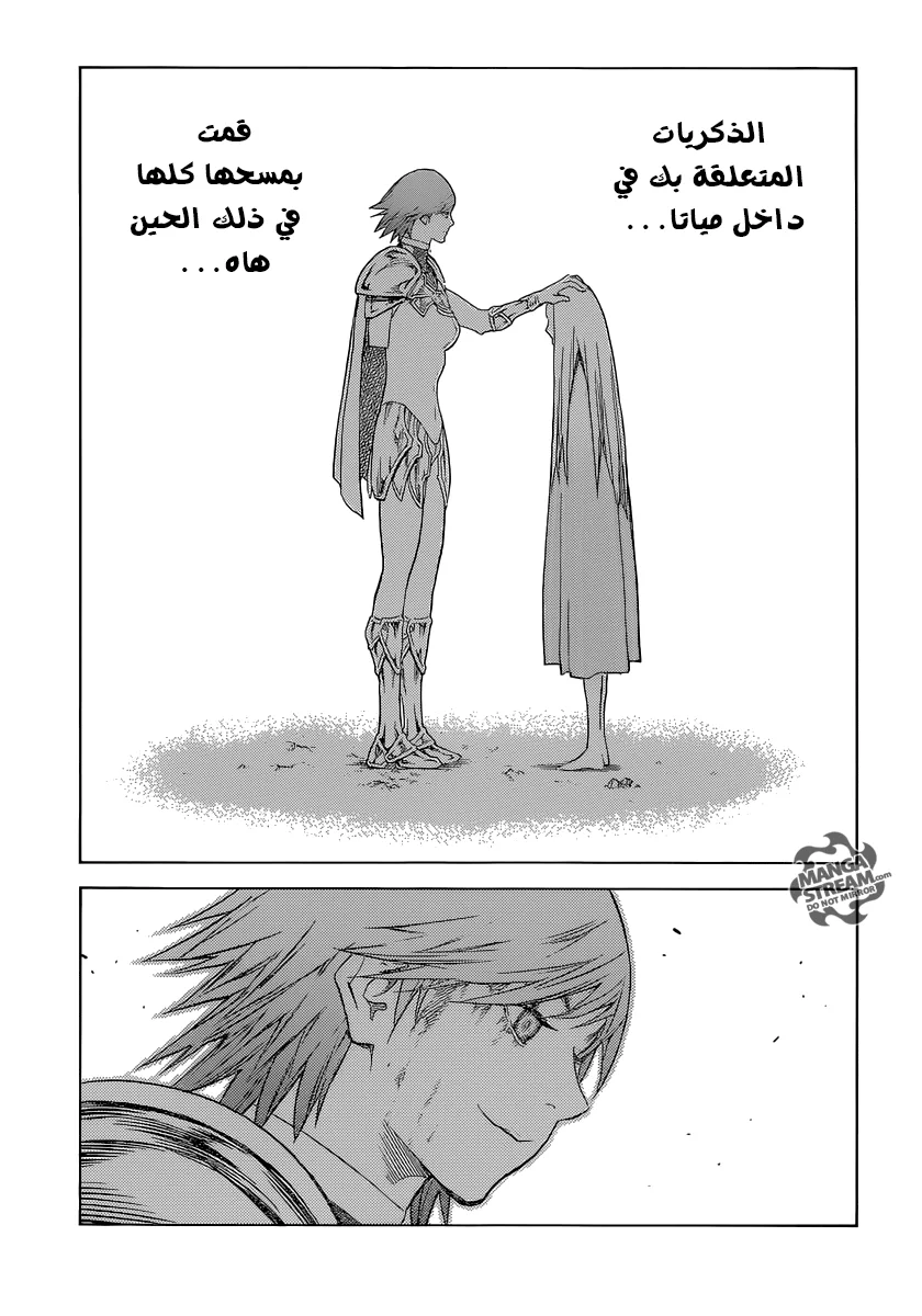 Read Claymore AR Manga Online