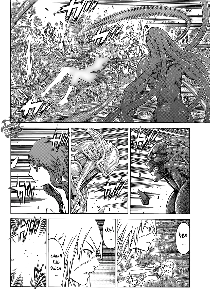 Read Claymore AR Manga Online
