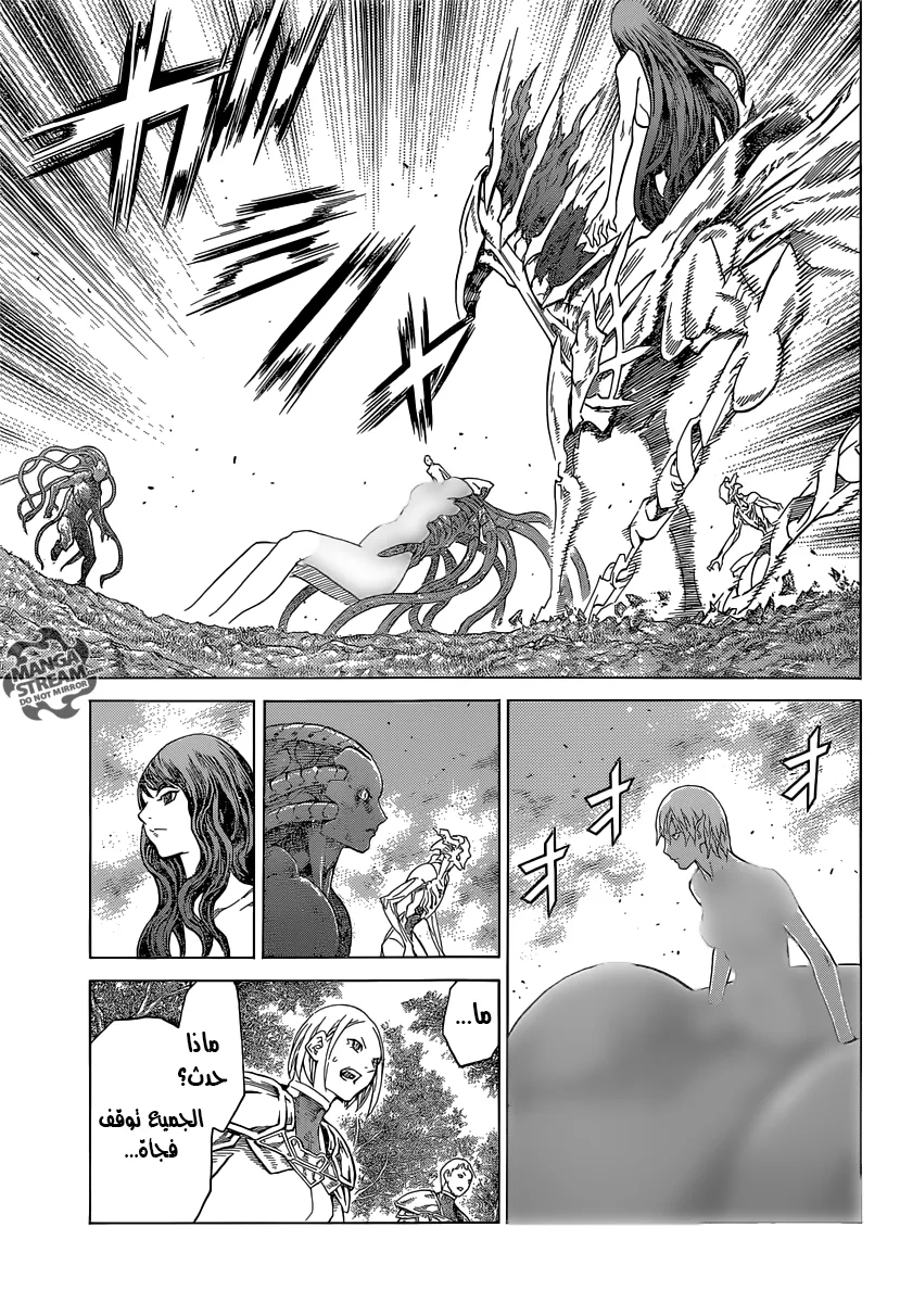 Read Claymore AR Manga Online