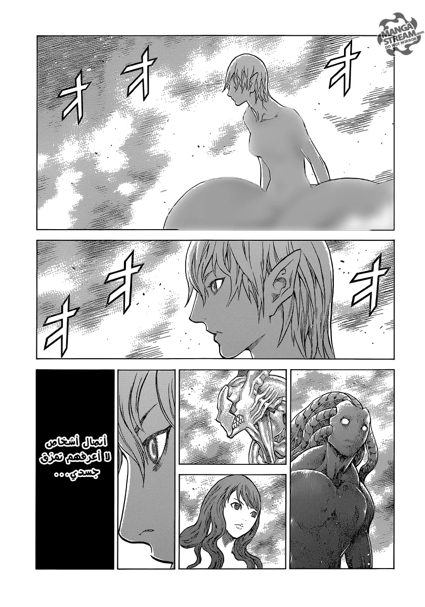 Read Claymore AR Manga Online