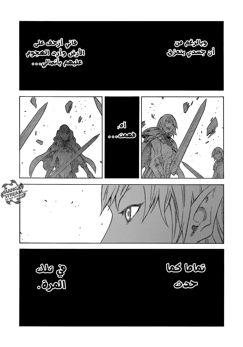Read Claymore AR Manga Online