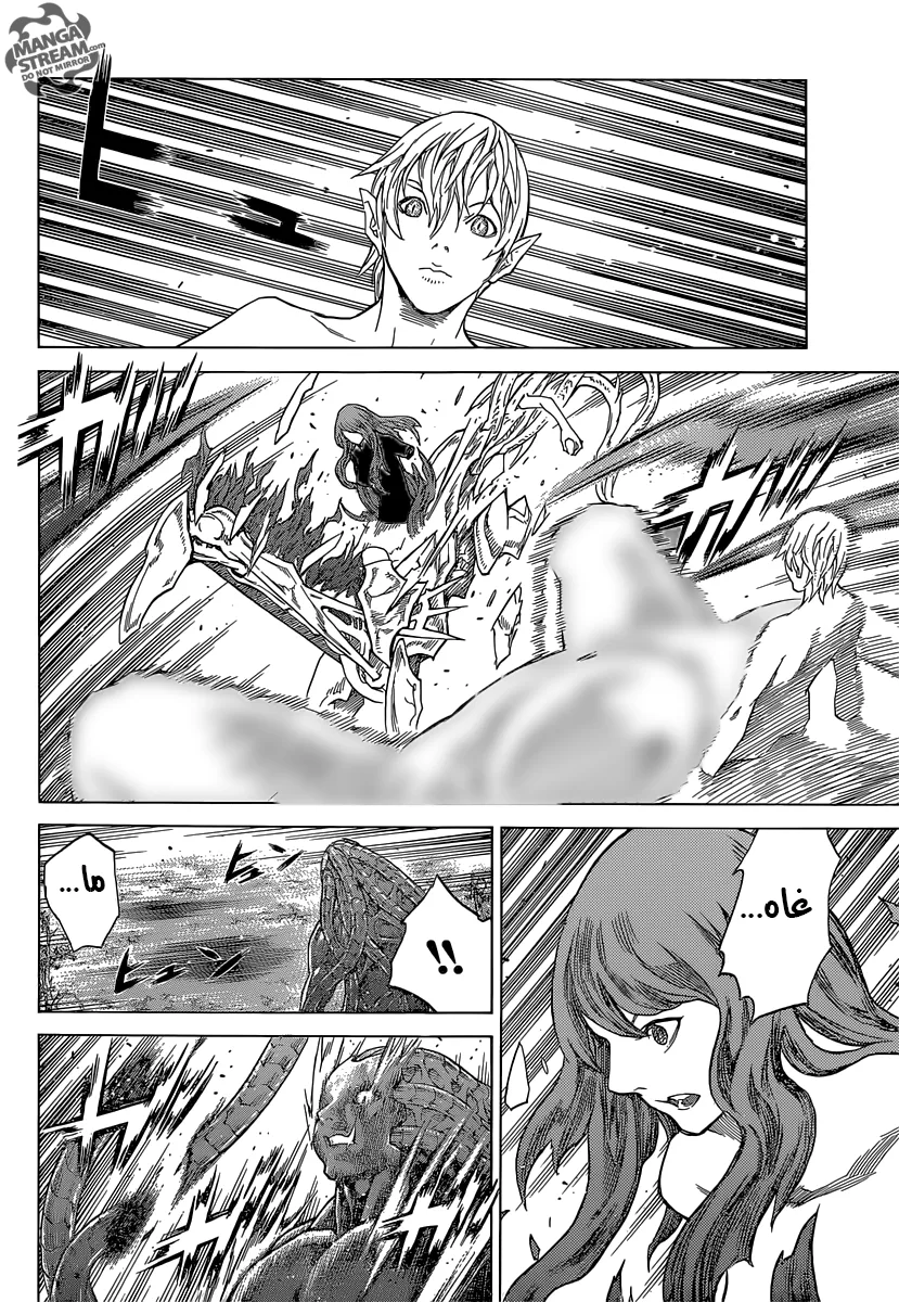 Read Claymore AR Manga Online