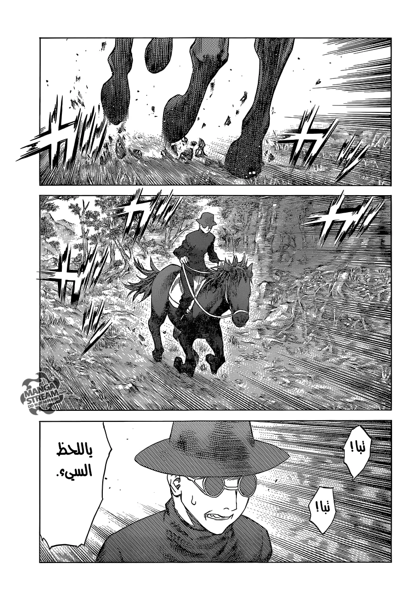 Read Claymore AR Manga Online