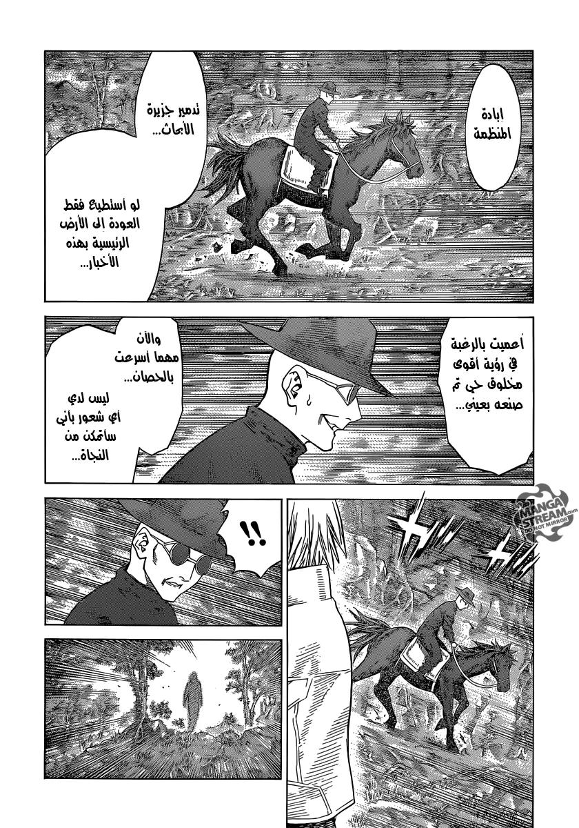 Read Claymore AR Manga Online
