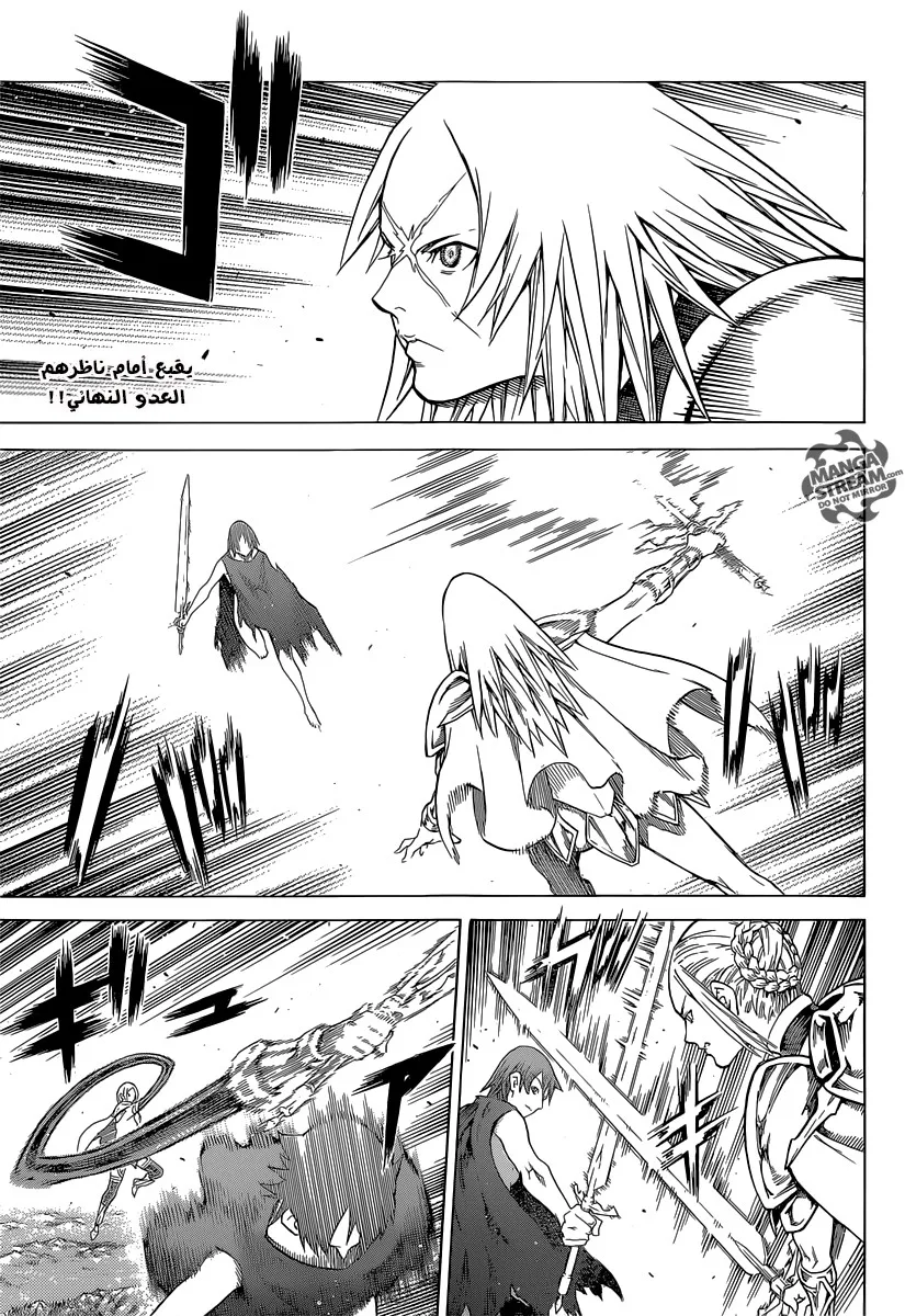 Read Claymore AR Manga Online