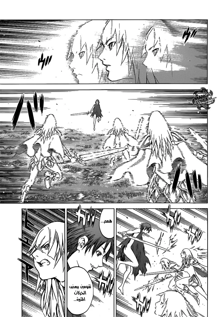 Read Claymore AR Manga Online