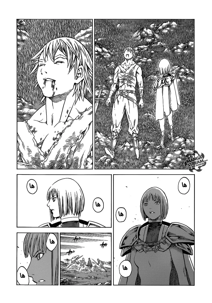 Read Claymore AR Manga Online