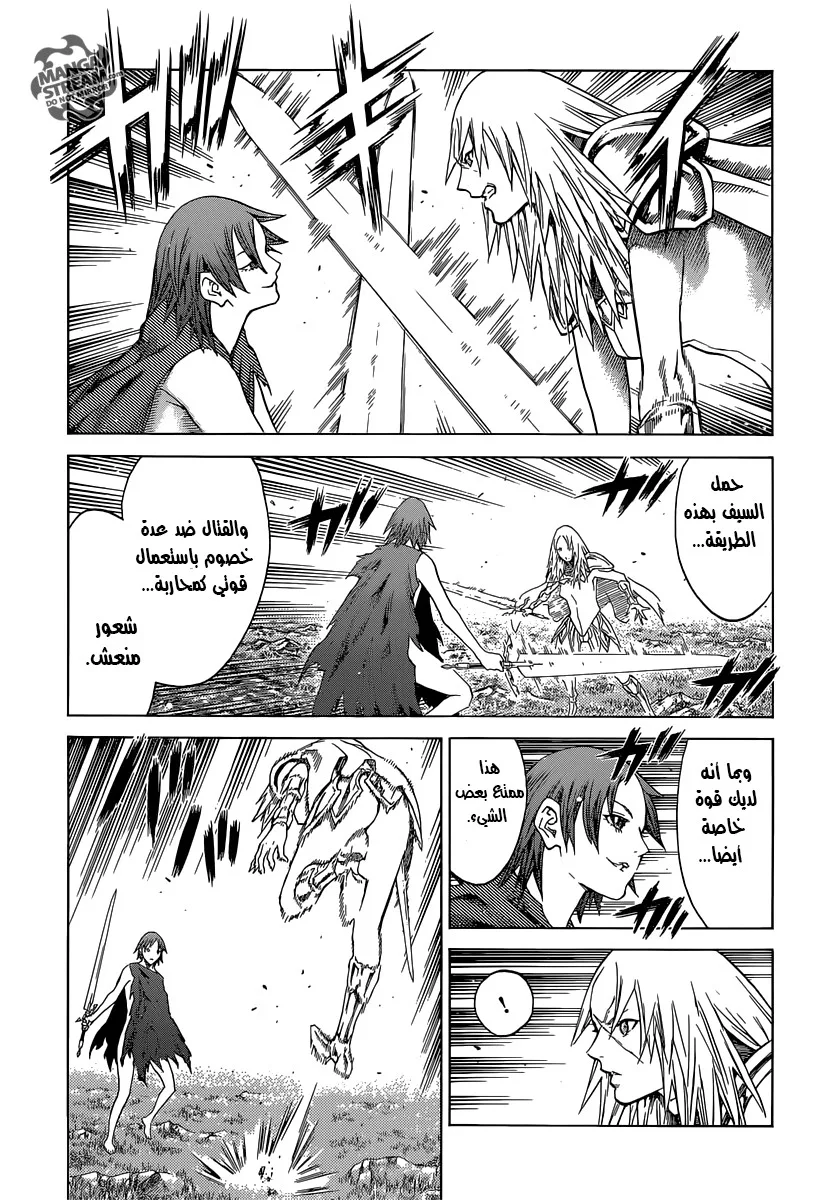 Read Claymore AR Manga Online