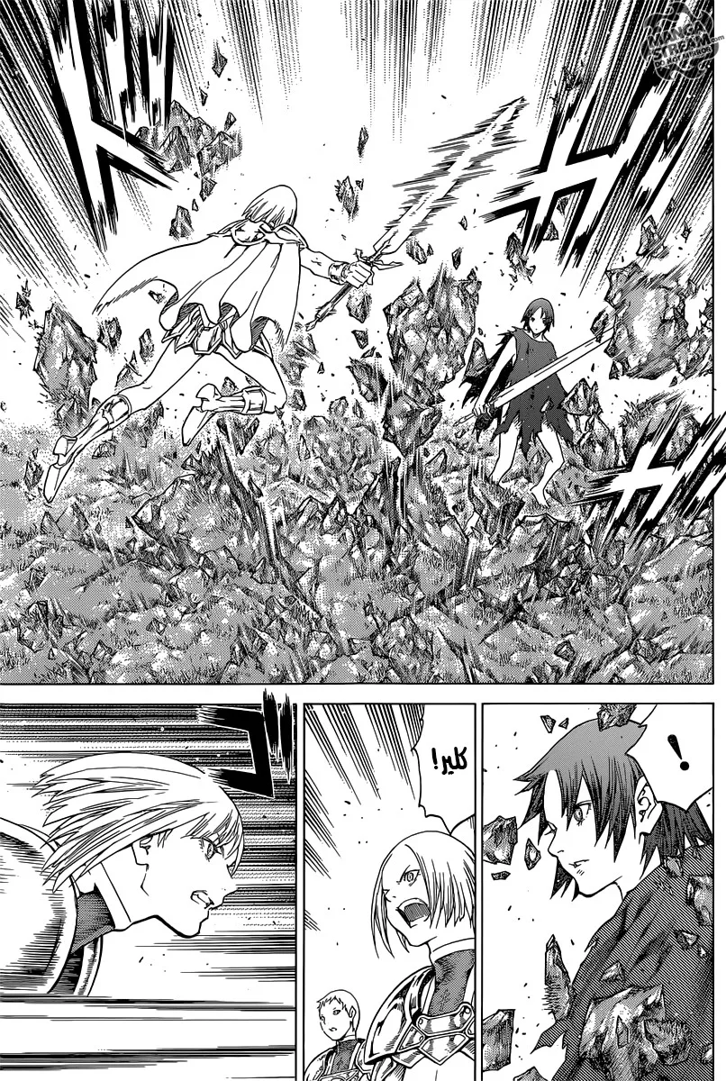 Read Claymore AR Manga Online