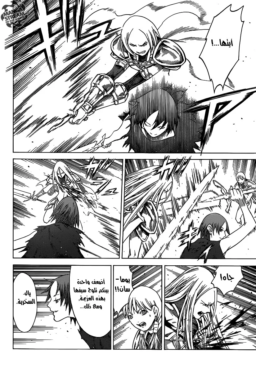 Read Claymore AR Manga Online