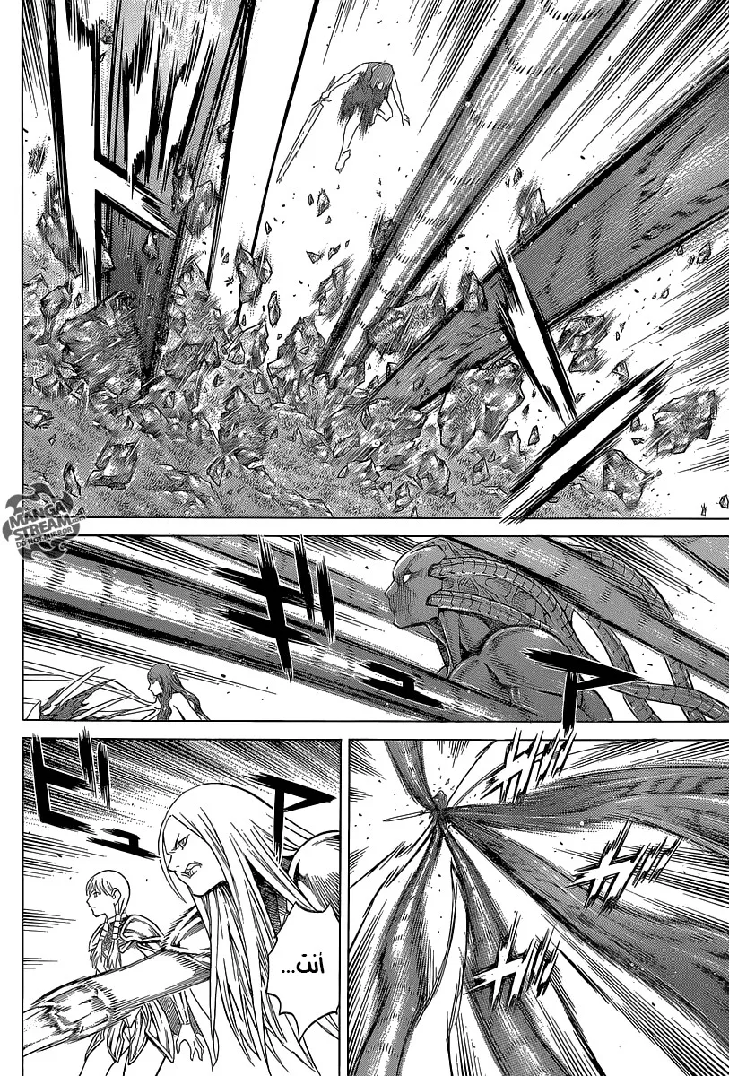 Read Claymore AR Manga Online