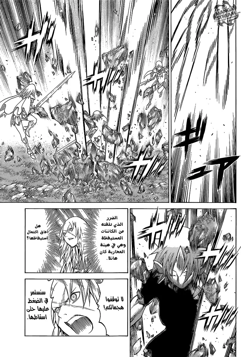 Read Claymore AR Manga Online