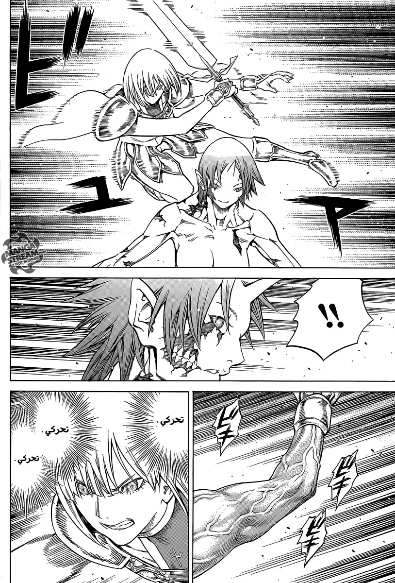 Read Claymore AR Manga Online