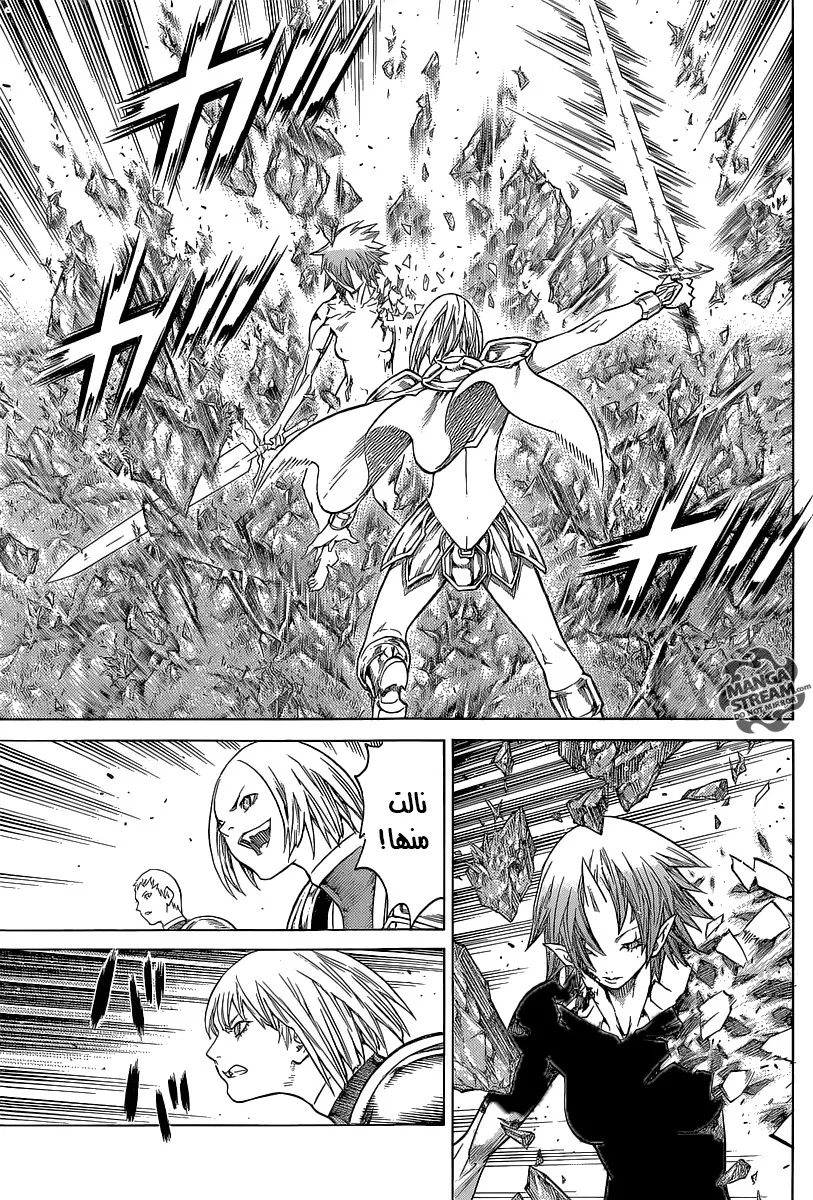 Read Claymore AR Manga Online