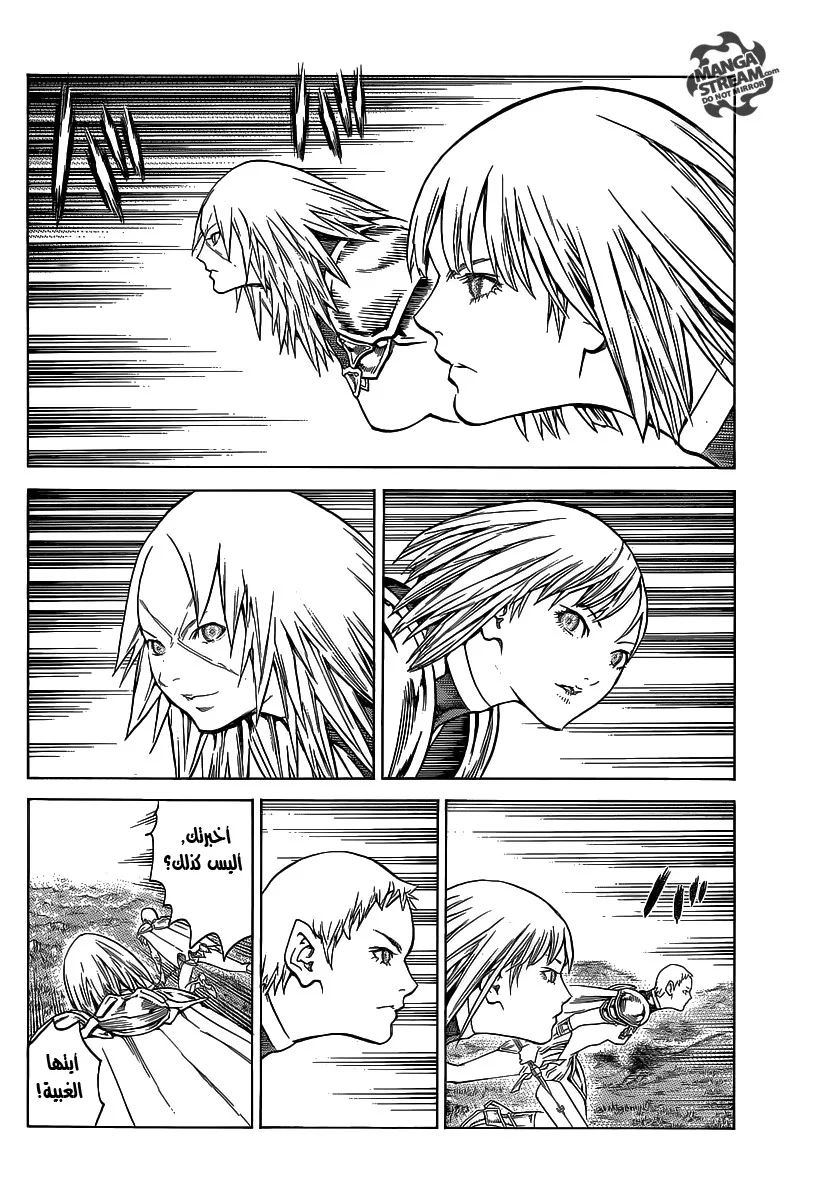 Read Claymore AR Manga Online