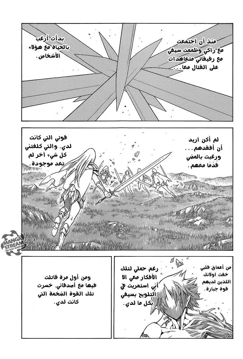 Read Claymore AR Manga Online
